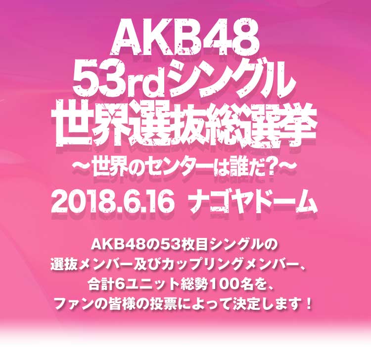STU48 Mail | STU48 Official Private Mail Site